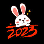 2023年兔年春节矢量PNG