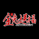 2023年兔年春节矢量PNG