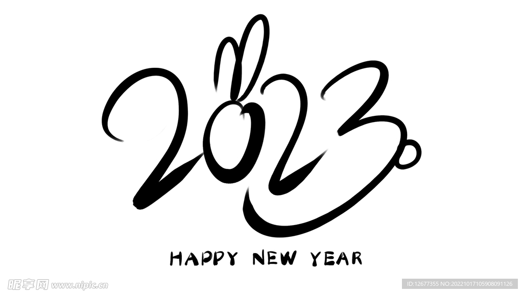 2023年兔年春节矢量PNG