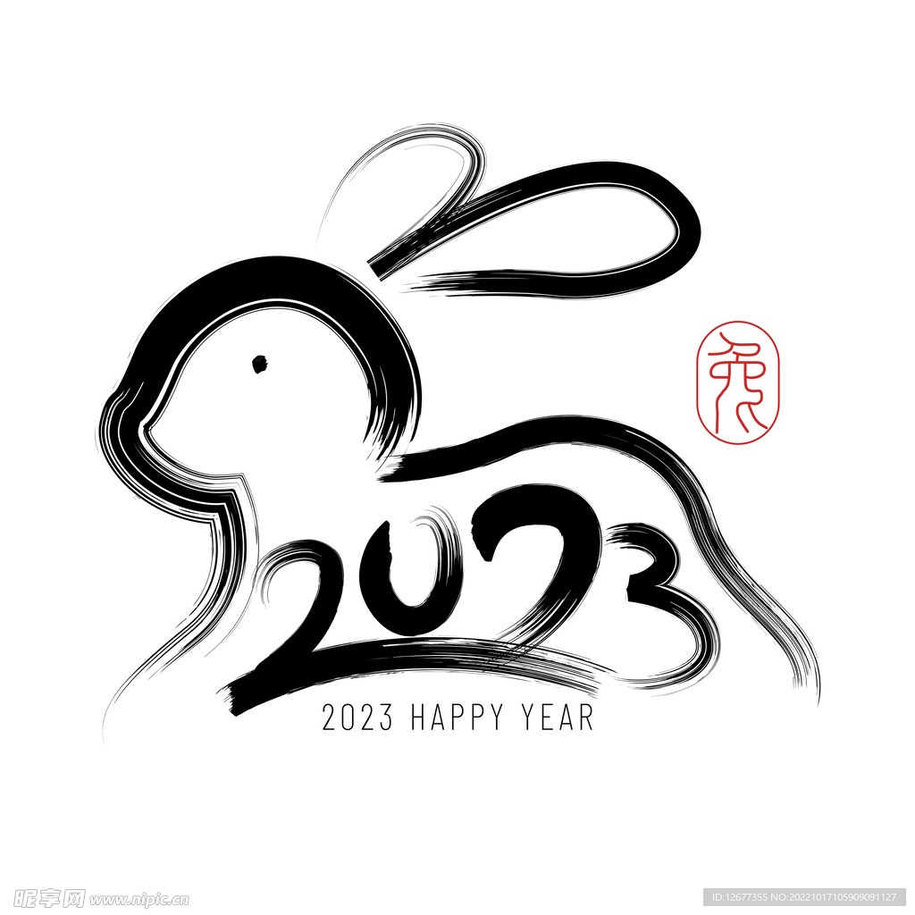 2023年兔年春节矢量PNG