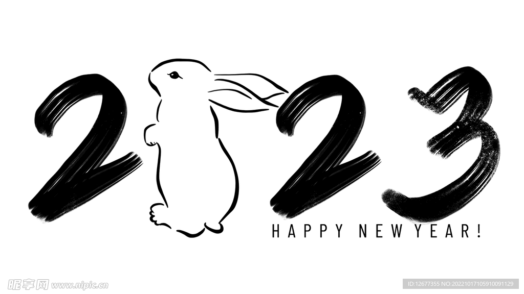 2023年兔年春节矢量PNG