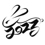 2023年兔年春节矢量PNG