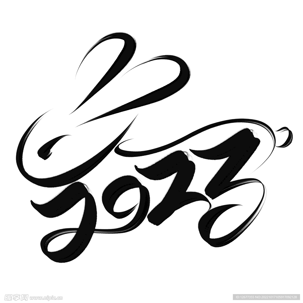 2023年兔年春节矢量PNG