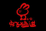 2023年兔年春节矢量PNG