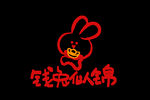 2023年兔年春节矢量PNG