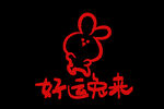 2023年兔年春节矢量PNG