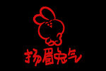 2023年兔年春节矢量PNG