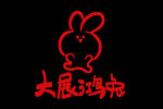 2023年兔年春节矢量PNG