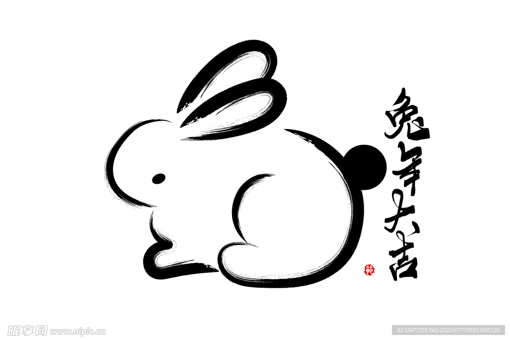 2023年兔年春节矢量PNG