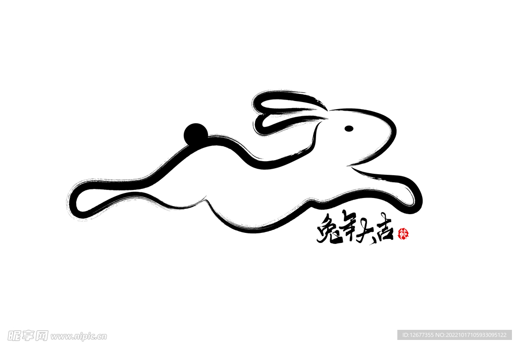 2023年兔年春节矢量PNG