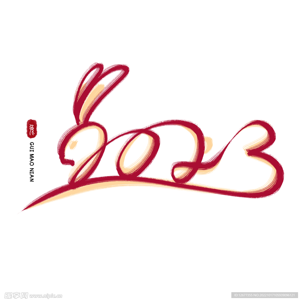 2023年兔年春节矢量PNG