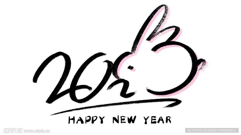 2023年兔年春节矢量PNG