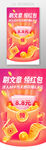 APP启动页