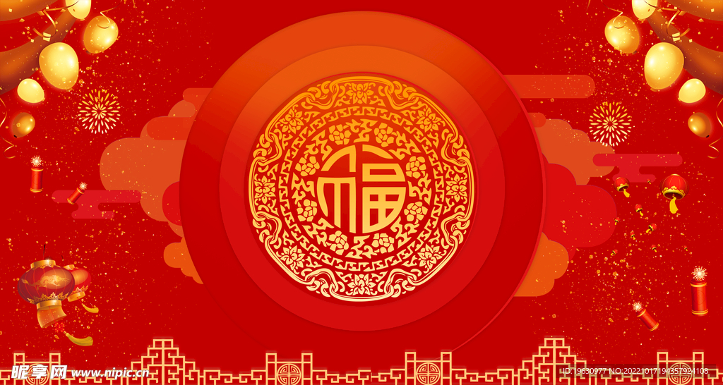新年背景