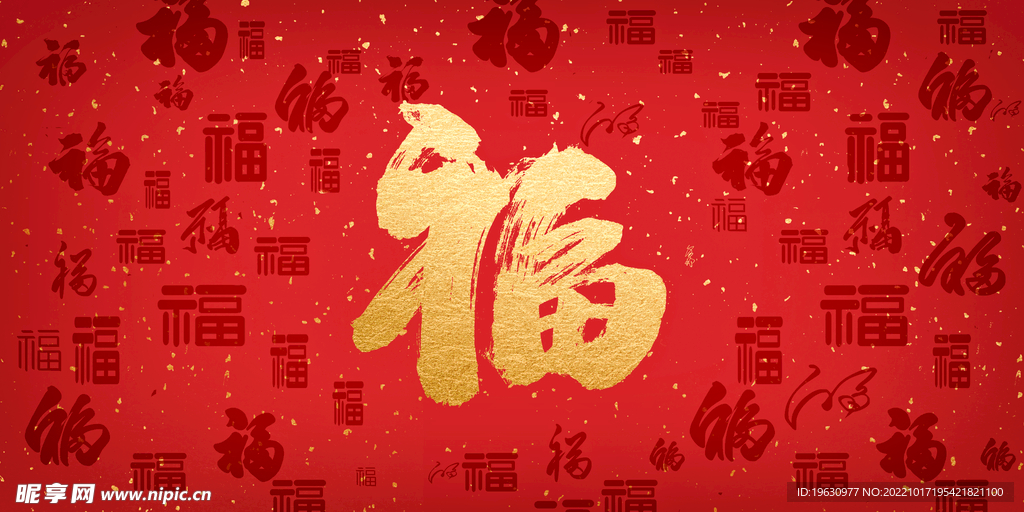 新年背景