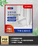 蓝红电商通用主图