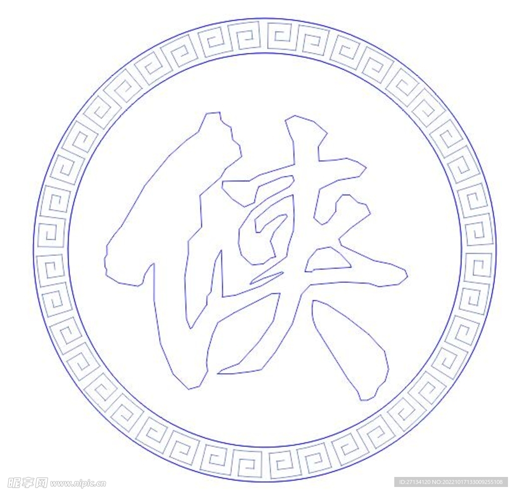 雕花