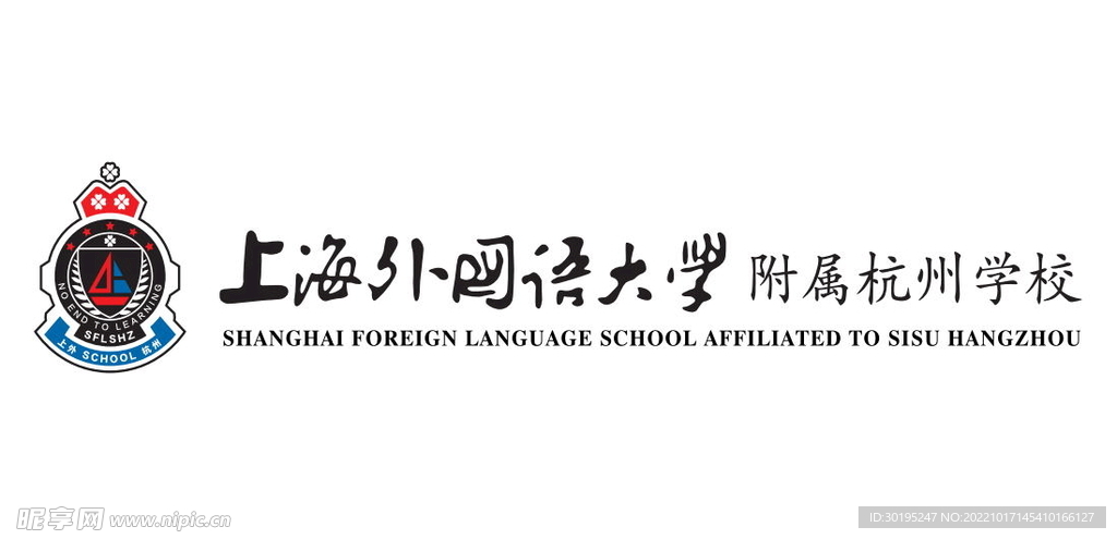 上海外国语大学LOGO