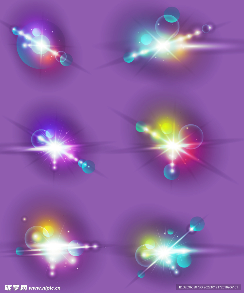星光