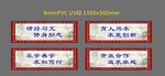 学校标语 异形牌