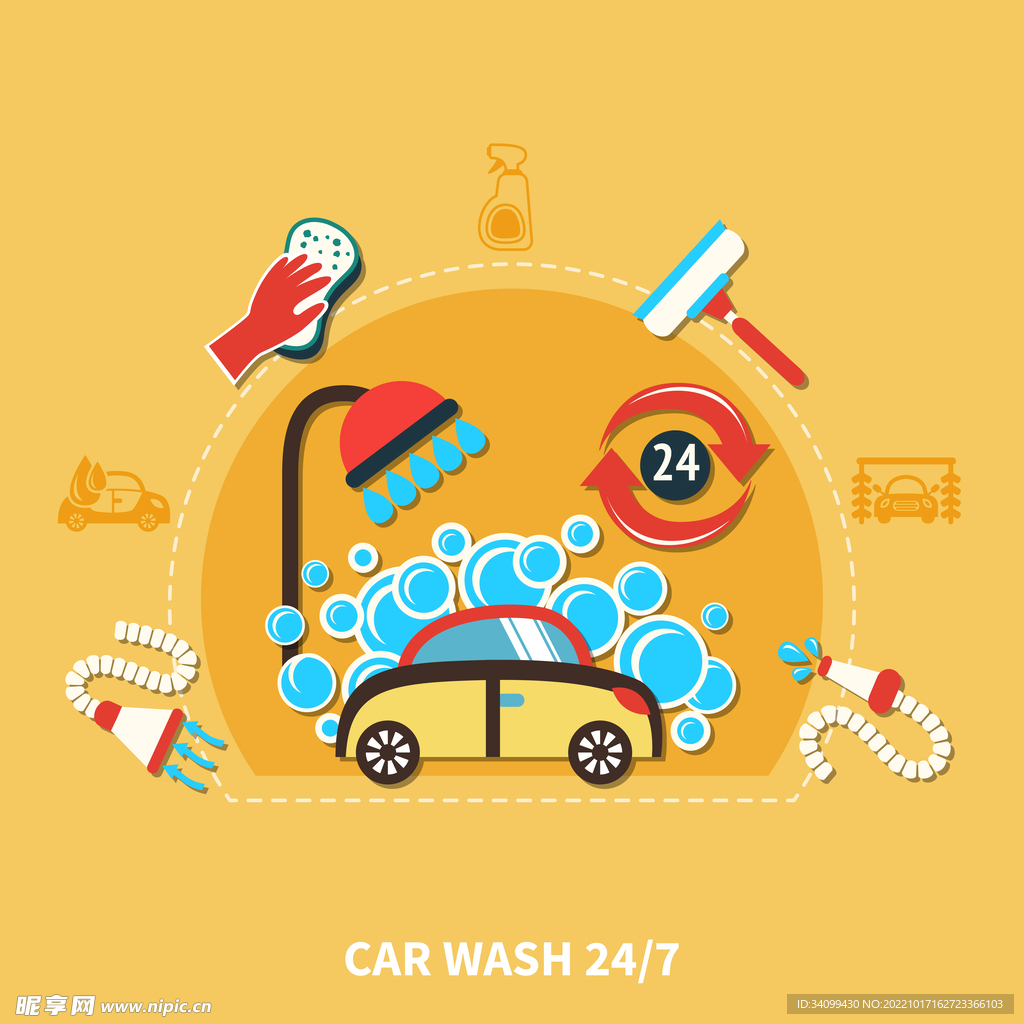 24小时洗车
