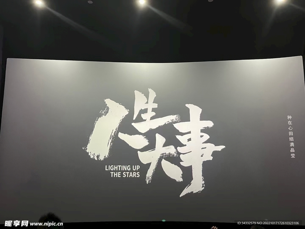 生活拍摄