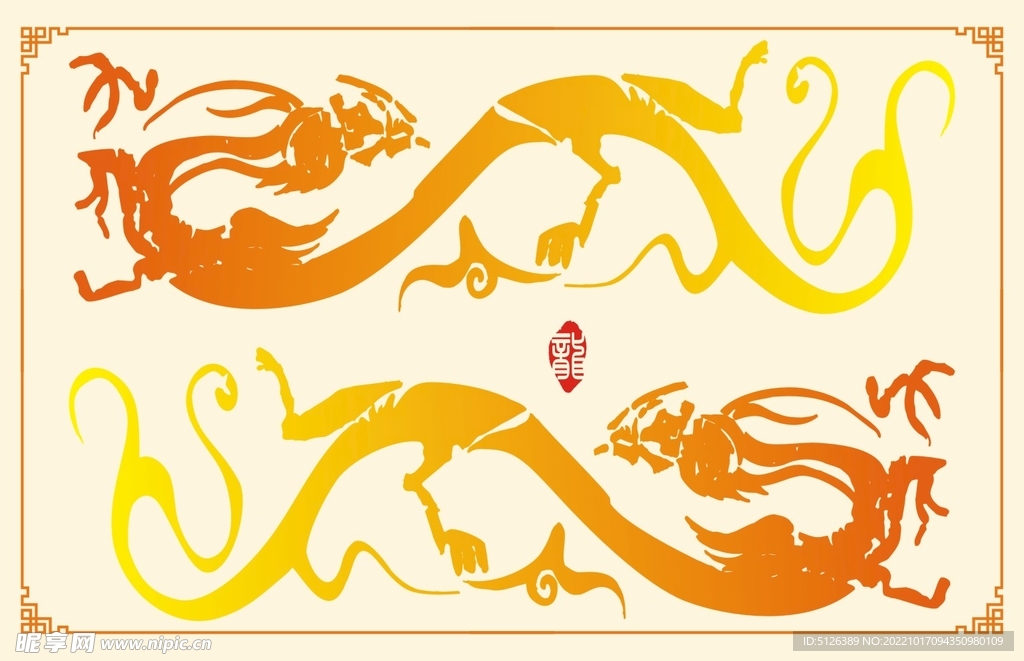 中国龙图片