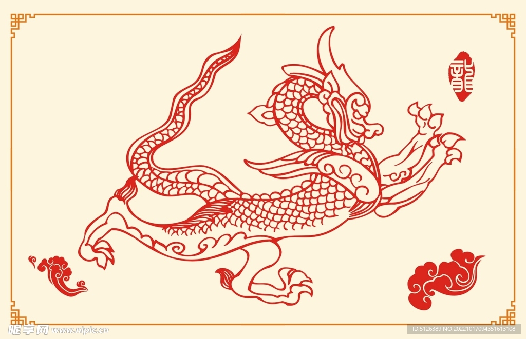中国龙图片