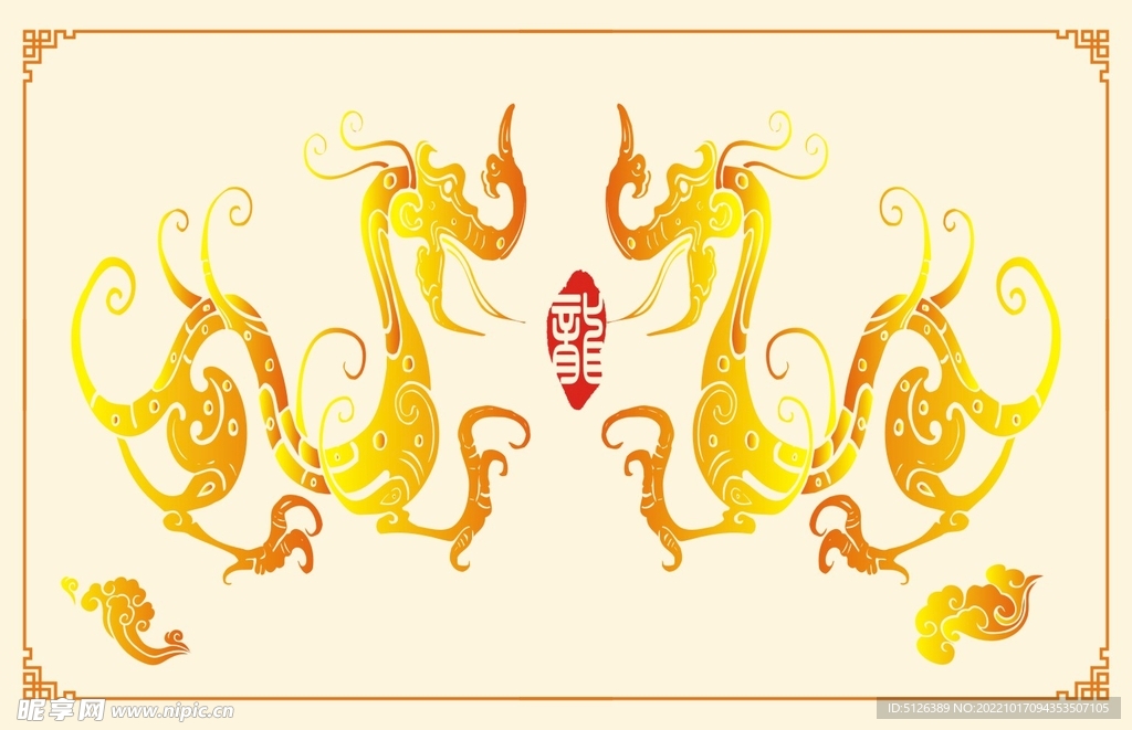 中国龙图片