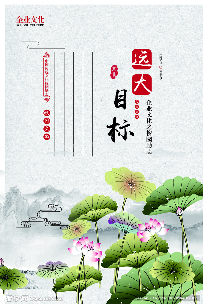 企业文化
