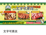 饭店灯箱