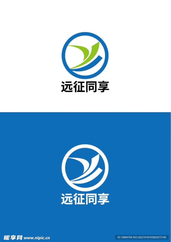 物流标识设计