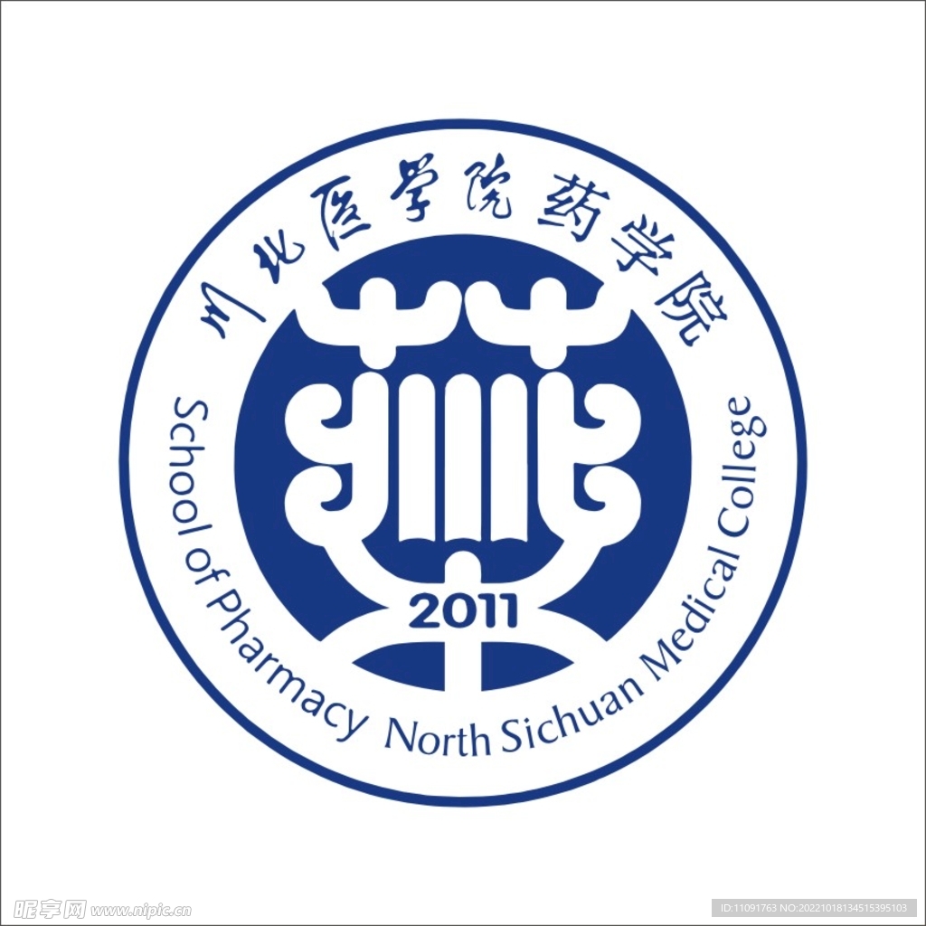 川北医学院药学院