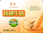 核桃牛奶