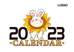 2023年日历封面