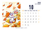 2023年日历10月