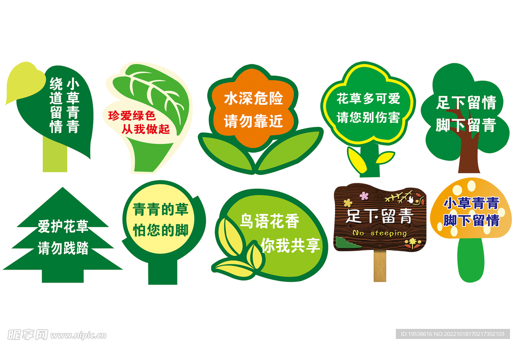 花草牌