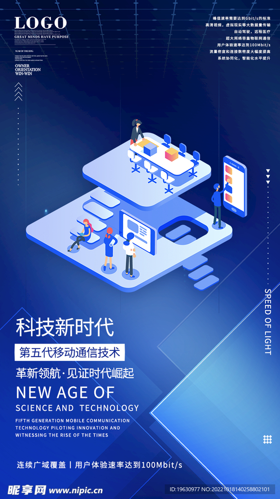 立体商务办公