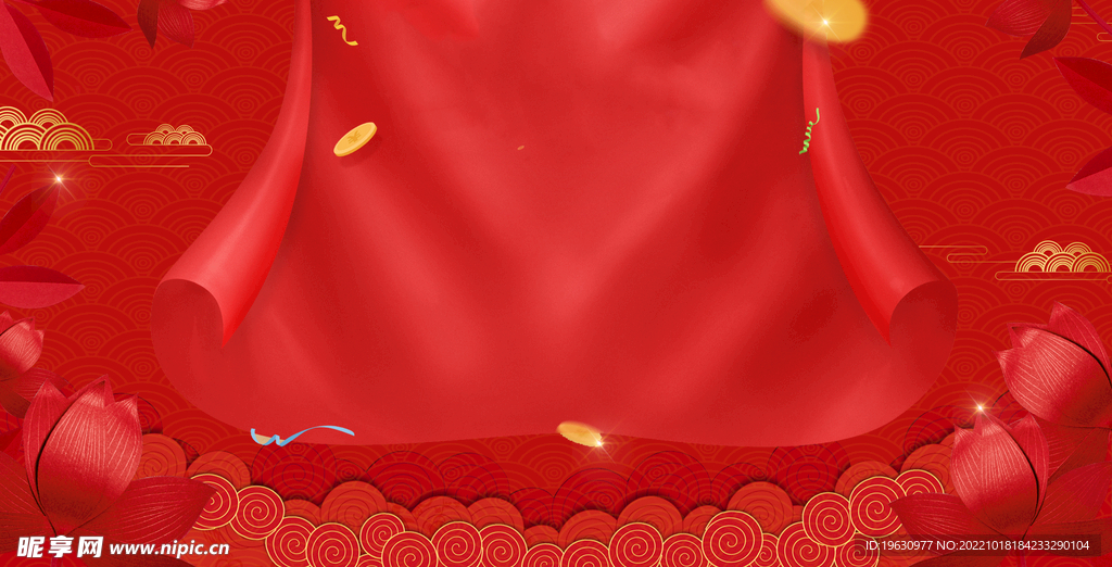 新年背景