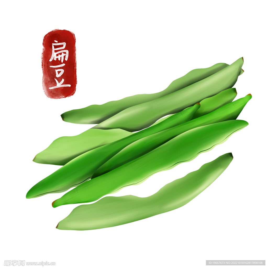 中药
