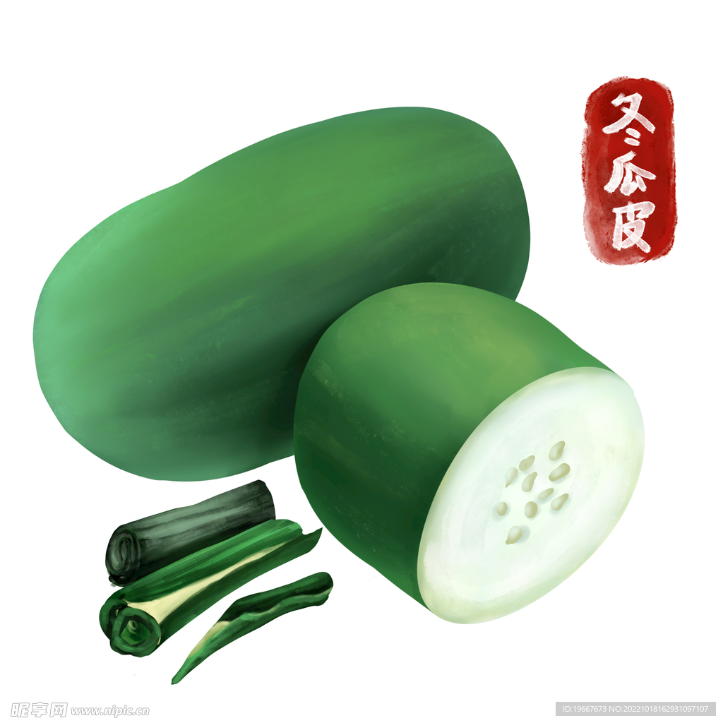 中药