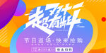 双十一