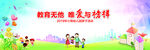 亲子活动 幼儿园 