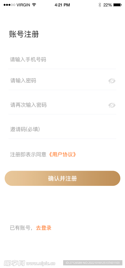 APP界面
