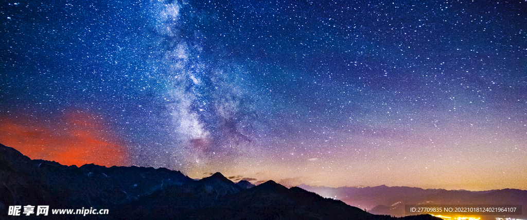 星空