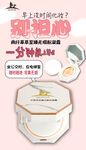微商化妆品宣传海报