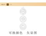 酿酒图