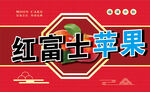 苹果
