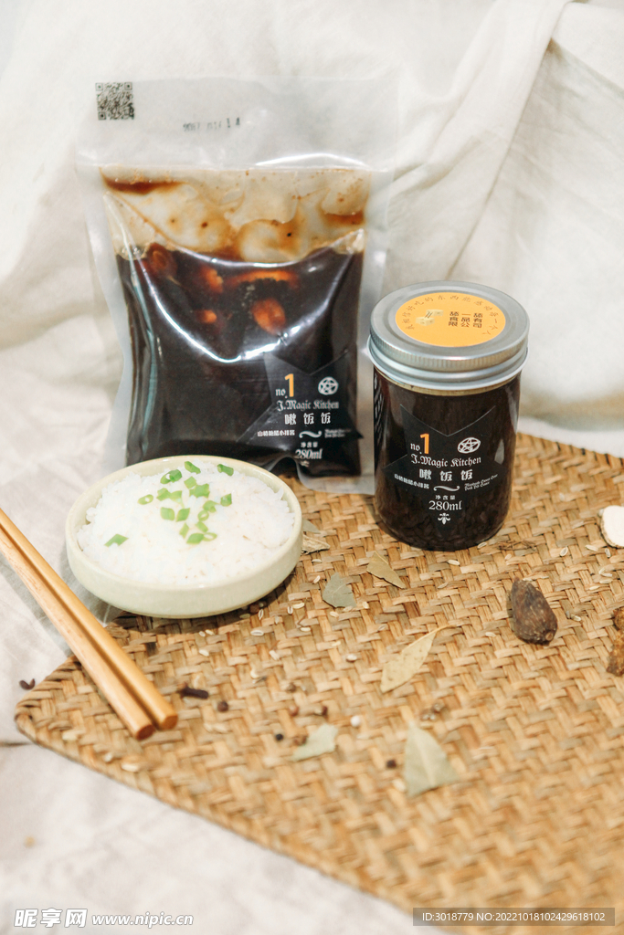 糖醋小排酱