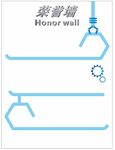 地铁荣誉墙